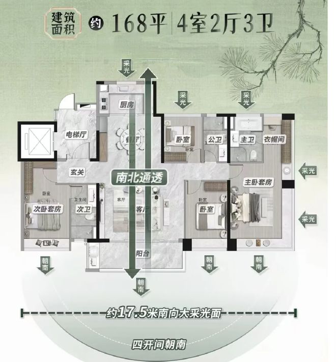 |保利琅悦售楼处发布启幕鼎级尊邸冰球突破爆百万大奖广州热搜楼盘(图2) |保利琅悦售楼处发布启幕鼎级尊邸冰球突破爆百万大奖广州热搜楼盘(图2)