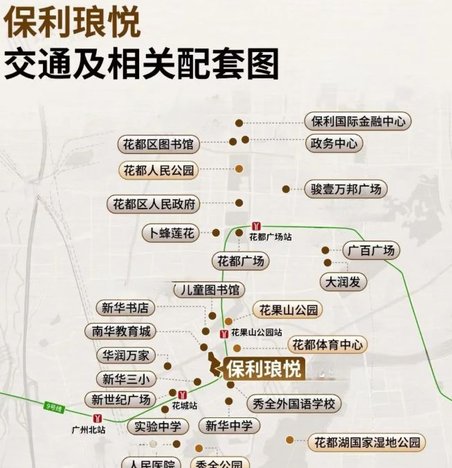 |保利琅悦售楼处发布启幕鼎级尊邸冰球突破爆百万大奖广州热搜楼盘(图10) |保利琅悦售楼处发布启幕鼎级尊邸冰球突破爆百万大奖广州热搜楼盘(图10)