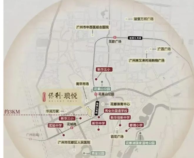 |保利琅悦售楼处发布启幕鼎级尊邸冰球突破爆百万大奖广州热搜楼盘(图13) |保利琅悦售楼处发布启幕鼎级尊邸冰球突破爆百万大奖广州热搜楼盘(图13)