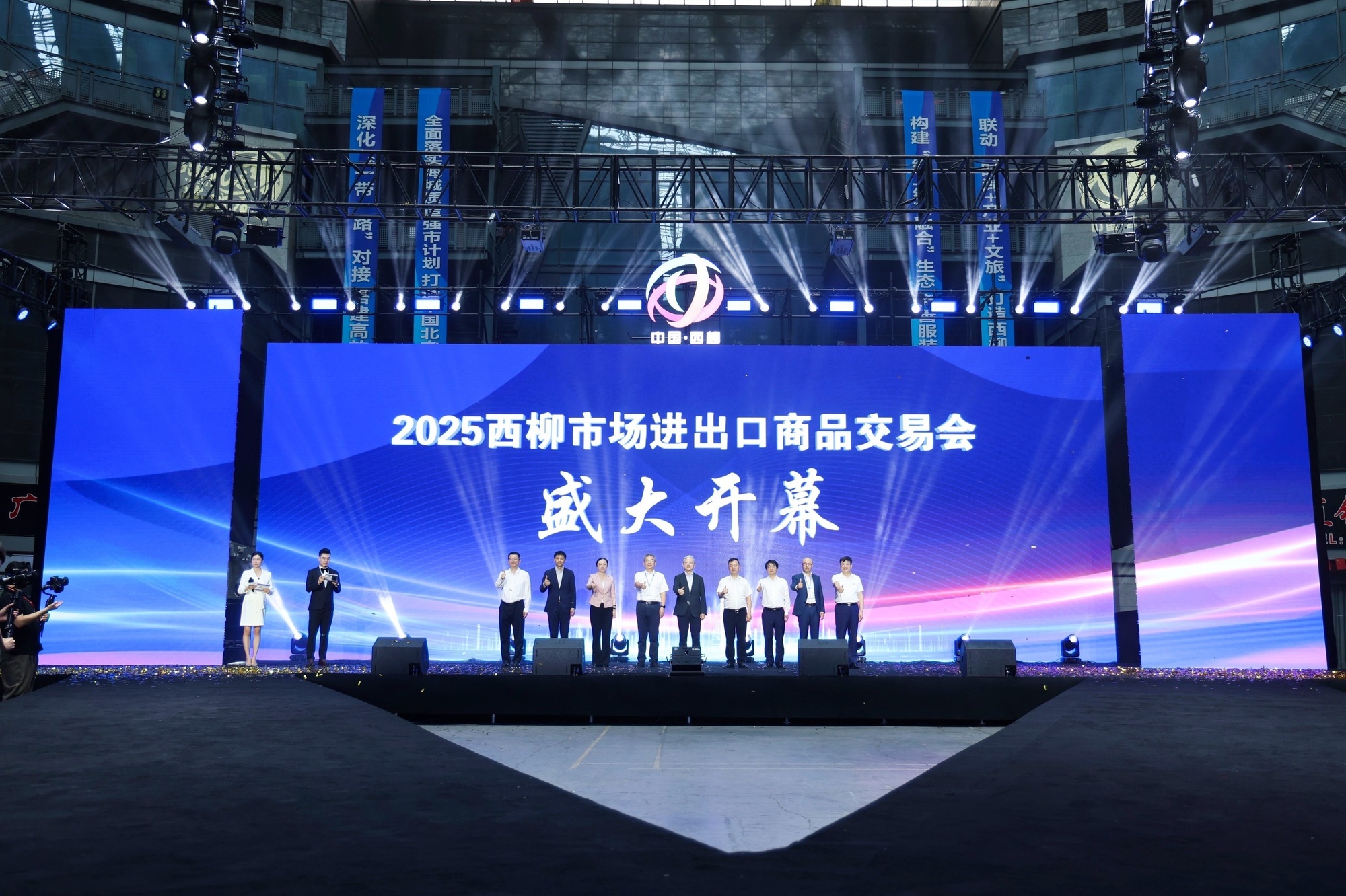 出口商品交易会暨西柳国际服装周启幕冰球突破正规网站2025西柳市场进