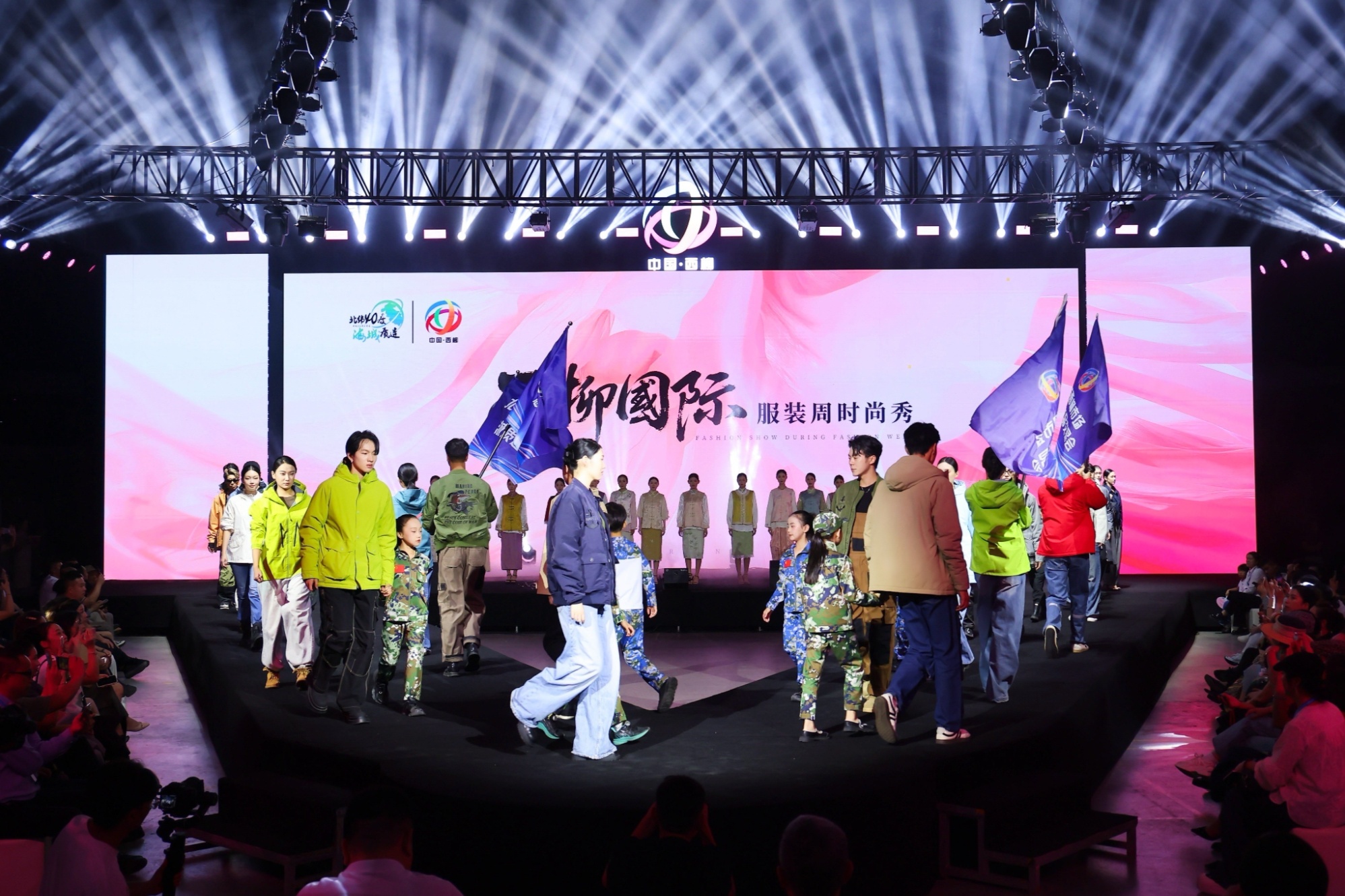 出口商品交易会暨西柳国际服装周启幕冰球突破正规网站2025西柳市场进(图2)